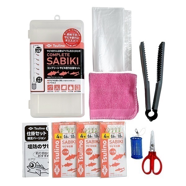 COMPLETE SABIKI【コンプリートサビキ釣り仕掛けセット】 (コンプリートサビキ釣り仕掛けセット)